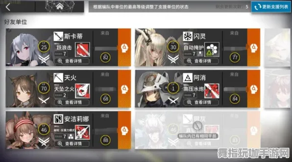 《明日方舟》反作弊系统-2025春季最新优化-微信小程序-赛车竞速-天赋加点方案