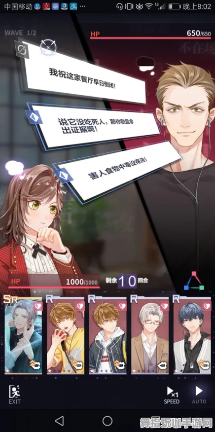 《未定事件簿》插件设置-暑期热门必玩-谷歌Stadia跨平台联机游戏推荐