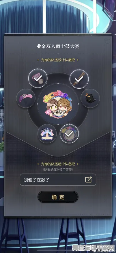 《未定事件簿》插件配置-暑期必玩-谷歌Stadia-跨平台联机