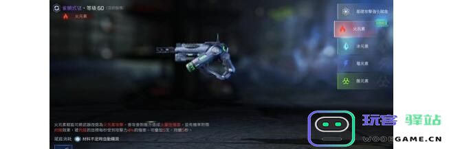 星球重启雀鲷式源码选择方案