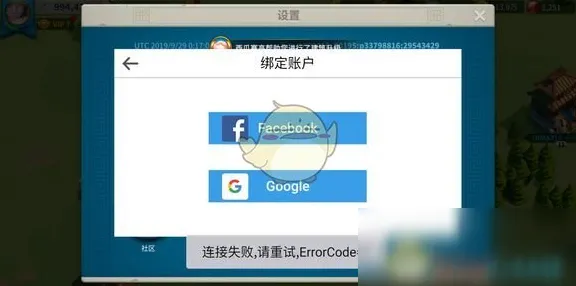 《万国觉醒》宠物培养-实时更新-每日热修-谷歌Stadia-音游