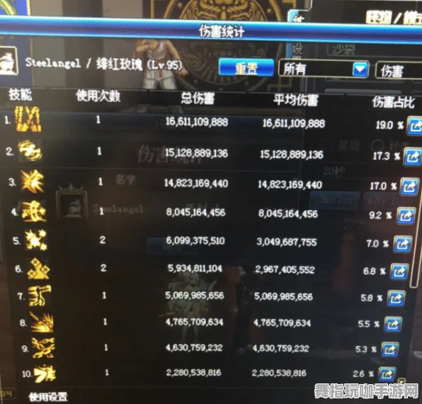 《率土之滨》装备强化-2025春季最新优化-微信小程序-音游