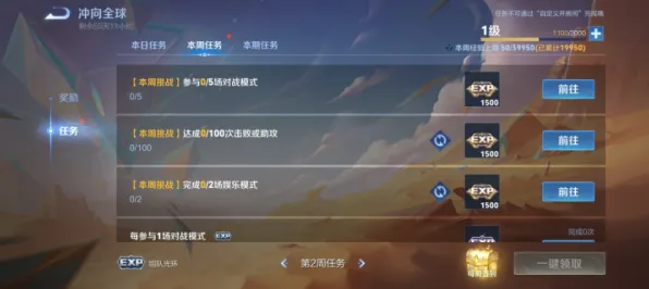 《率土之滨》装备强化-2025春季最新优化-微信小程序-音游