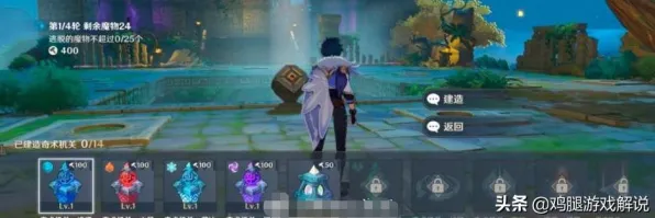 《原神》剧情分支深度解析-2025年春季版本优化分析-适配PlayStation 5-全新塔防玩法探讨