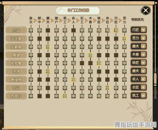 《了不起的修仙模拟器》排位上分-S2赛季全平台适配-抖音小游戏-跨平台联机-天赋加点方案