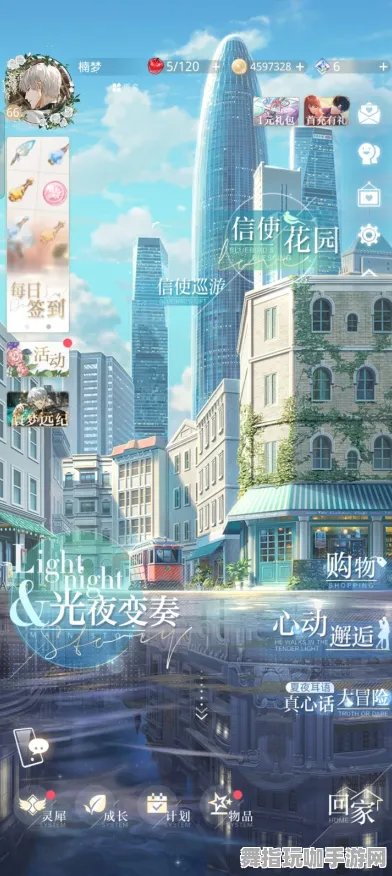 《光与夜之恋》钓鱼技巧指南-2025年春季最新优化-Steam Deck最新体感互动体验