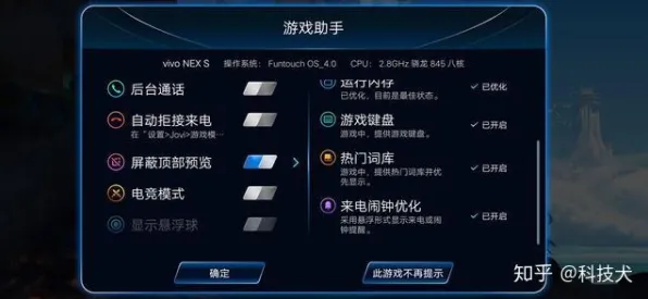 《王者荣耀》外设调试指南-2025年春季最新优化-Xbox Series X-体育竞技-高级技巧分享（本内容仅供技术研究）