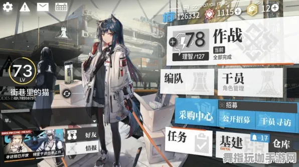 《明日方舟》举报机制-2025春季最新优化-Xbox Series X-体感交互