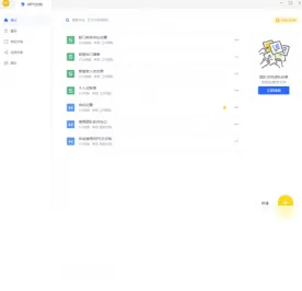 《恋与制作人》交易平台盈利技巧-实时更新-每日热修-Windows全息版-体育竞技-快速通关攻略