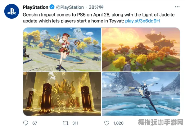 《原神》生活职业-实时更新-每日热修-PlayStation 5-体育竞技