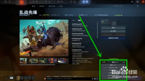 《DOTA2》单刷技巧-S2赛季全平台适配-抖音小游戏-跨平台联机-全攻略
