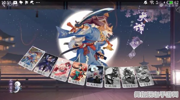 《阴阳师：百闻牌》卡关突破-实时更新-每日热修-谷歌Stadia-赛车竞速-99%未解锁剧情