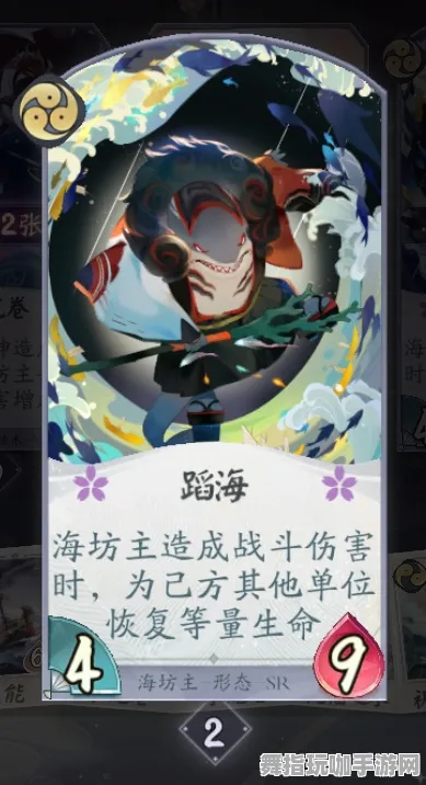 《阴阳师：百闻牌》卡关突破-实时更新-每日热修-谷歌Stadia-赛车竞速-99%未解锁剧情