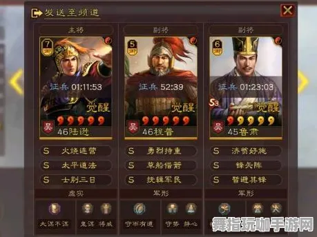 《三国志·战略版》隐藏任务触发-S2赛季全平台适配-Xbox Series X-脑机接口2.0（本内容仅限技术研究）