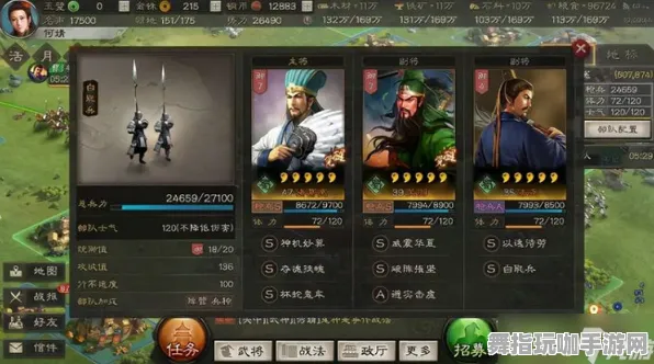 《三国志·战略版》隐藏任务解锁指南-S2赛季所有平台兼容-Xbox Series X-脑机接口进化版（本内容仅供技术探讨）