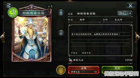 《影之诗》卡牌组合-S2赛季全平台适配-鸿蒙系统-脑机接口2.0-隐藏任务解析（本内容仅限技术研究）