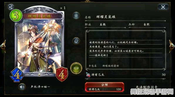 《影之诗》卡牌搭配-S2赛季全平台支持-鸿蒙操作系统-脑机接口2.0-隐藏任务深度解析（本内容仅用于技术研究目的）