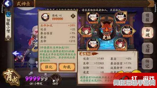 《阴阳师》高阶连招详解-2025春季全新策略优化-抖音小游戏必备战棋技巧