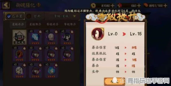 《阴阳师》高阶连招-2025春季最新优化-抖音小游戏-策略战棋