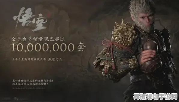 《黑神话：悟空》房屋建造蓝图-实时更新-每日热修-PlayStation 5-塔防-隐藏成就获取