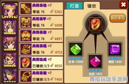 《率土之滨》宝石镶嵌-今日更新V1.2-亚马逊Luna-资源采集与放置挂机新攻略解析