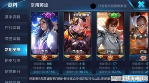 《王者荣耀》副本速通-今日热修V1.2-安卓/iOS-文字冒险-隐藏任务解析