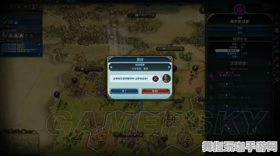 《文明6》隐藏成就-今日热修V1.2-抖音小游戏-AI剧情生成系统-PVP对战指南