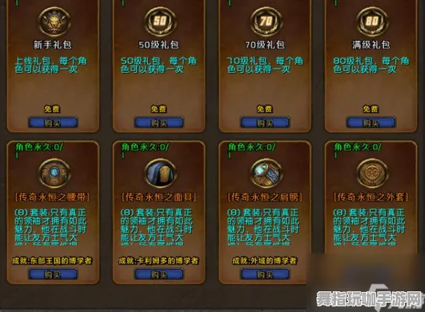 《魔兽世界》赛季奖励详解-实时更新及每日热修-鸿蒙系统集成-AI剧情生成机制-隐藏成就获取途径解析