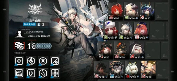 《明日方舟》PVP攻略-今日热修V1.2-安卓/iOS-塔防-装备搭配推荐