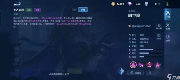 《太吾绘卷》最新剧情分支分析-2025年春季优化更新-网页端与云游戏体验提升