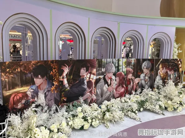 《光与夜之恋》拍照打卡点-国庆前瞻-跨平台联机-体育竞技