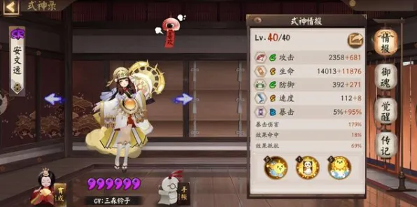 《阴阳师》剧情分支深度解析-实时动态更新-每日优化-鸿蒙系统应用-AI驱动的游戏体验