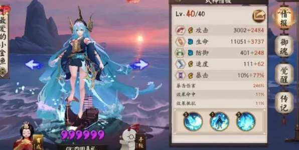 《阴阳师》剧情分支解析-实时更新-每日热修-鸿蒙系统-AI生成式游戏