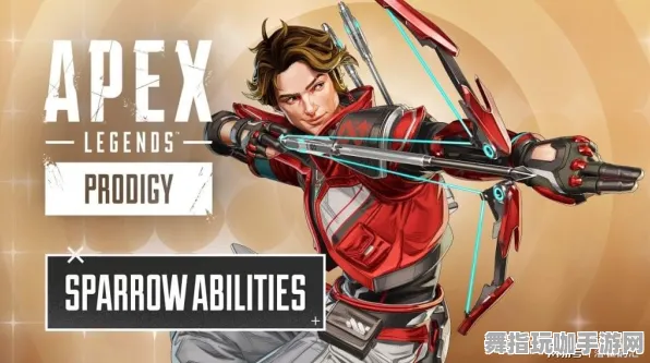 《APEX英雄》宠物培养-2025年春季全新优化-跨平台联机体验-AI剧情自动生成系统-99%未解锁剧情揭秘