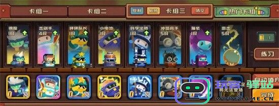 砰砰军团能级如何获得