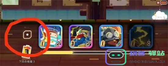 砰砰军团能级如何获得