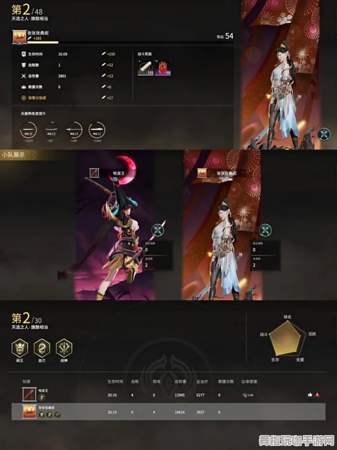 《永劫无间》装备搭配-实时更新-每日热修-Linux专属-云游戏-MOD制作教程