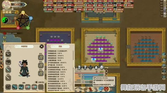 《了不起的修仙模拟器》卡关突破-实时更新-每日热修-阿里生态专属-元宇宙沙盒