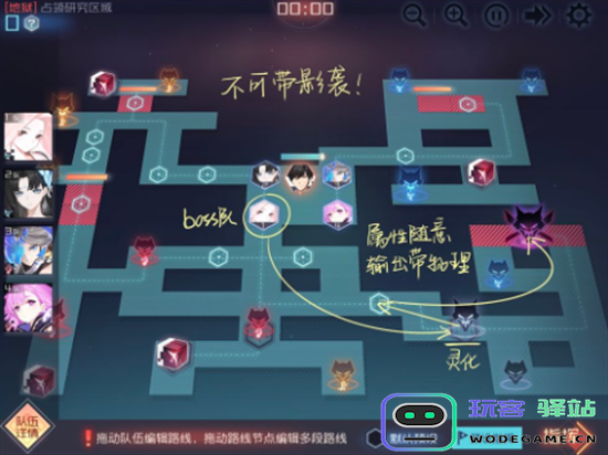 永远的7日之都结晶本通关攻略详细步骤分享 软件使用指南 - 玩客驿站