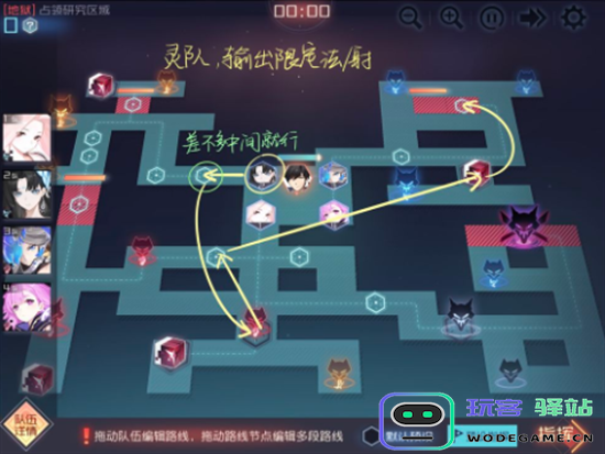 永远的7日之都结晶本通关路线是什么