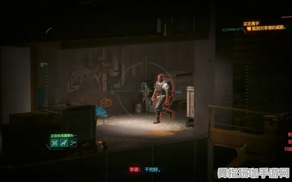 《赛博朋克2077》宝石镶嵌-实时更新-每日热修-谷歌Stadia-体感交互