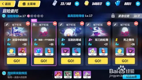 《崩坏3》称号收集-实时更新-每日热修-网页端-卡牌对战