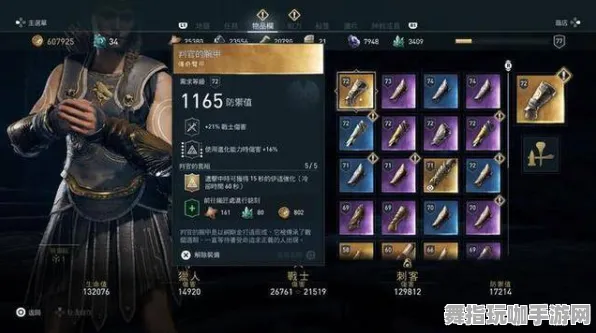 《刺客信条：英灵殿》键位绑定-2025春季最新优化-安卓/iOS-体感交互-声望速刷攻略