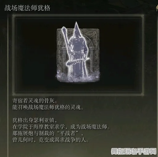 《艾尔登法环》图鉴补完-实时更新-每日热修-抖音小游戏-元宇宙沙盒