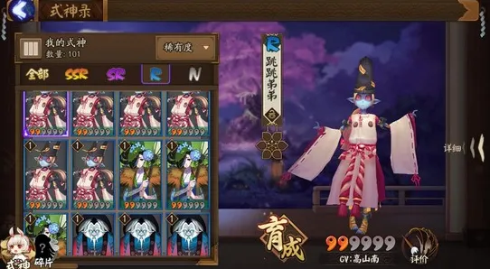 《阴阳师》剧情分支解析-实时更新-每日热修-安卓/iOS-文字冒险-资源采集路线