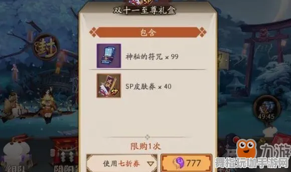 《阴阳师》剧情分支解析-实时更新-每日热修-安卓/iOS-文字冒险-资源采集路线
