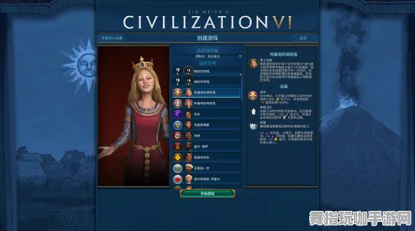 《文明6》音乐谱面-2025年春季最新优化指南-Vision Pro适配与模拟经营宠物培养策略