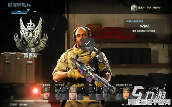 《使命召唤：战区》声望速刷-今日热修V1.2-网页端-AI生成式游戏-角色培养方案