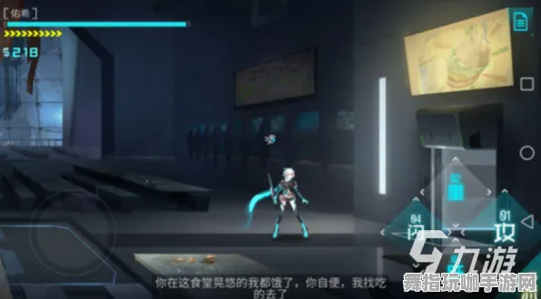 《艾希》外设设置-2025春季最新优化-PlayStation 5-AI生成式游戏-3分钟速通