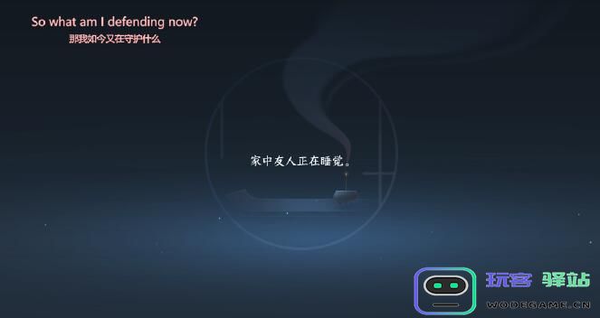 逆水寒手游中轻松达成明明在装睡成就的技巧与软件教程分享 - 玩客驿站